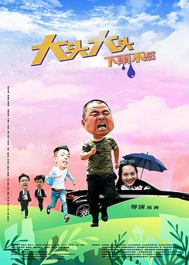 悬崖之上
